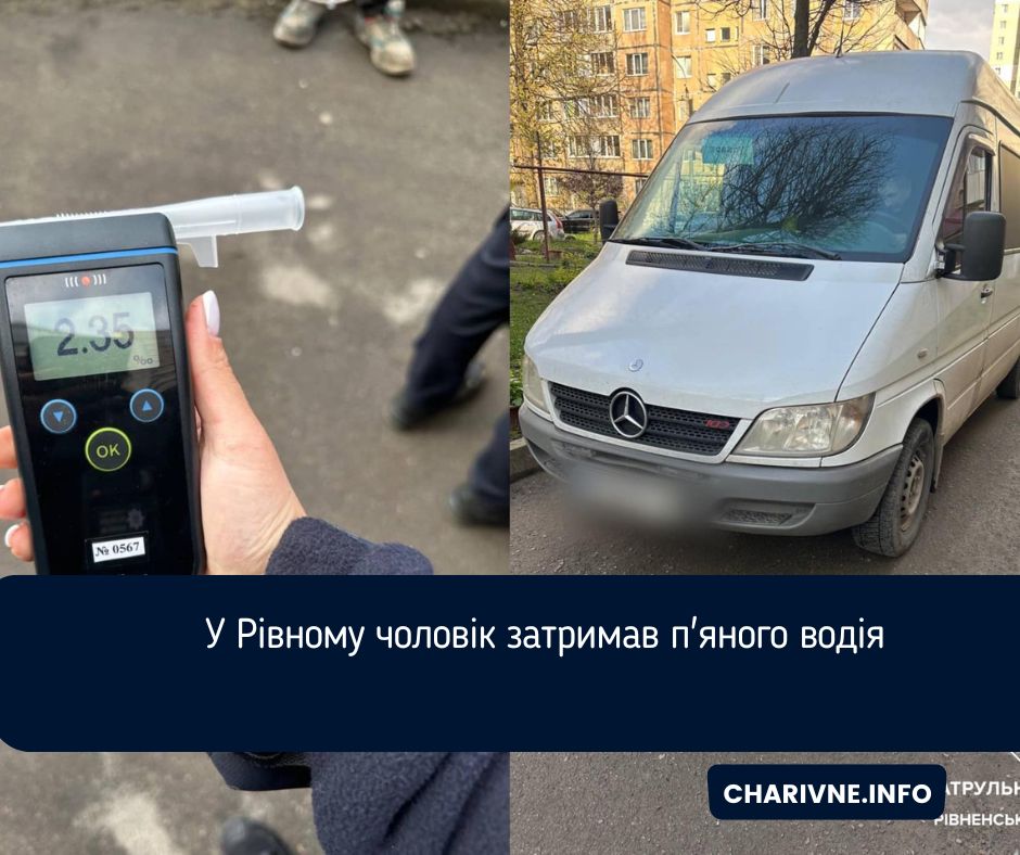 Фото ілюстративне